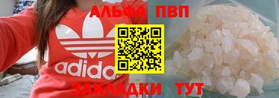 первитин Краснознаменск
