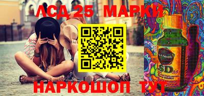первитин Краснознаменск