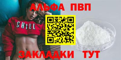 наркотики Краснокаменск