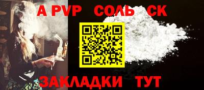 первитин Краснознаменск