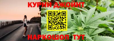наркотики Краснокаменск