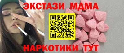 наркотики Краснокаменск