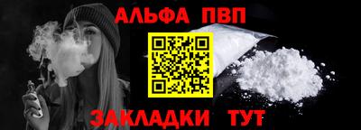 первитин Краснознаменск