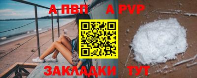 наркотики Краснокаменск