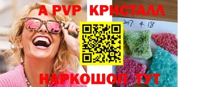 наркотики Краснокаменск