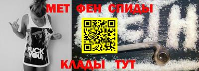 первитин Краснознаменск