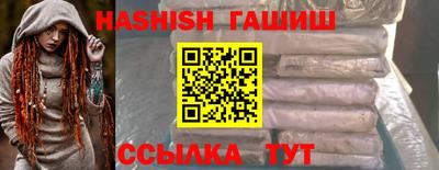 первитин Краснознаменск