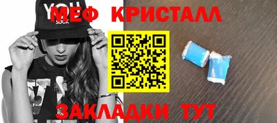 наркотики Краснокаменск