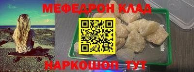 наркотики Краснокаменск
