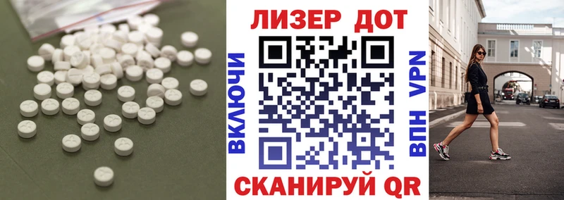 ЛСД экстази ecstasy Кстово