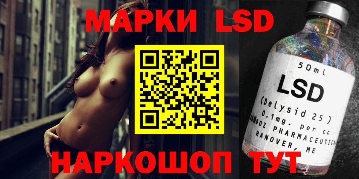 Лсд 25 экстази ecstasy Кстово