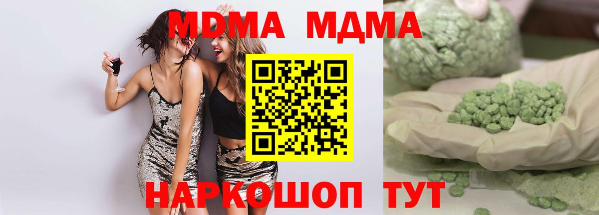 МДМА VHQ Кстово
