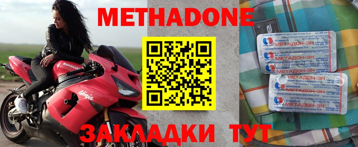 Гашиш Кстово