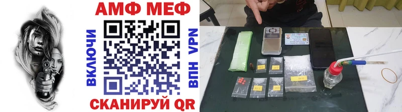 МЕТАМФЕТАМИН пудра  как найти   Кстово 