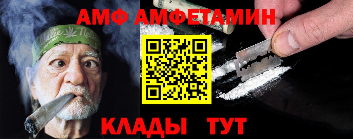 Первитин кристалл Кстово