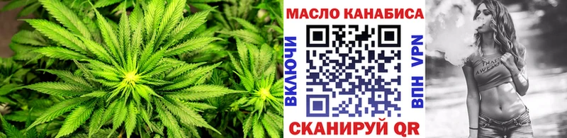 Дистиллят ТГК Wax  Кстово 