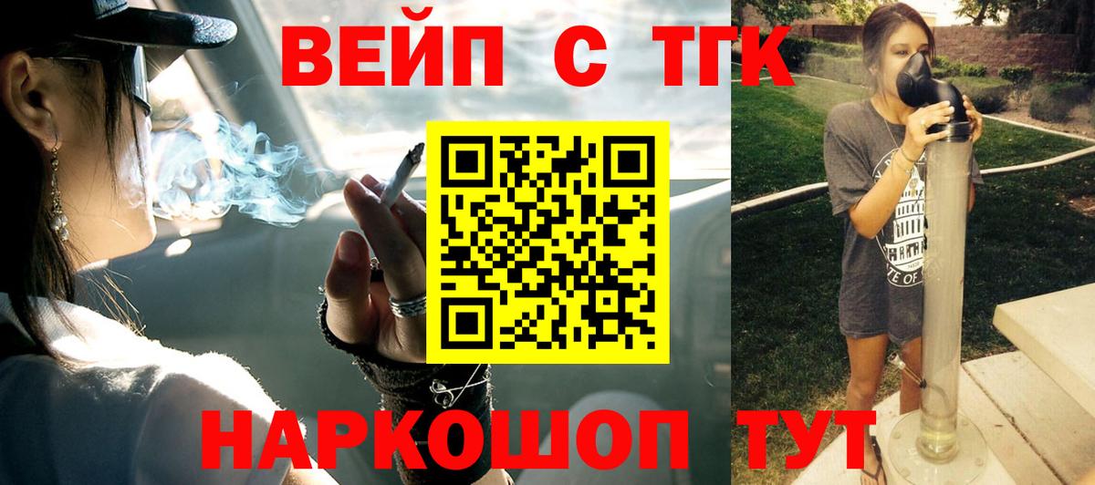 COCAIN  Гашиш  Alpha-PVP СК   Кстово  Марихуана  Вход с VPN  Меф МЯУ МЯУ  