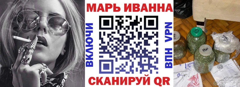МАРИХУАНА тримм  Кстово 