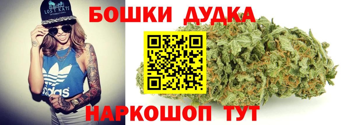Каннабис сатива  Вход с VPN  Кстово  Каннабис семена  Бошки Шишки гибрид 