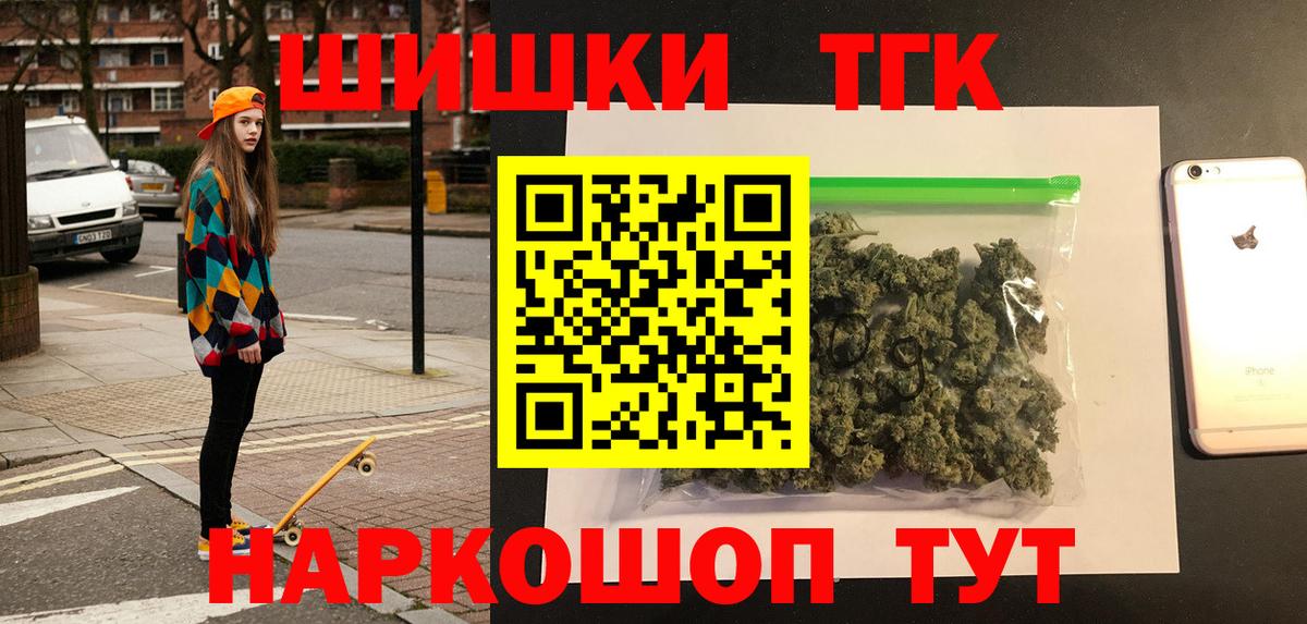 Каннабис планчик Кстово